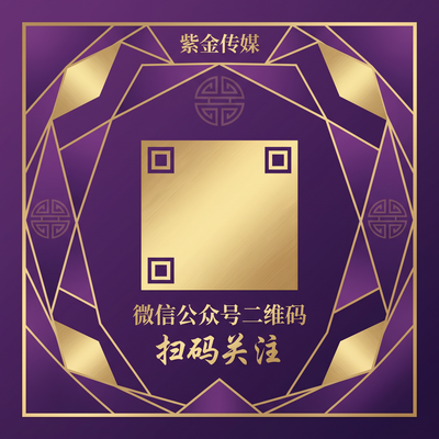 海角网公众号二维码